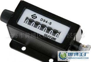 机械式拉动计数器D94-S 工业计数领域的可靠伙伴